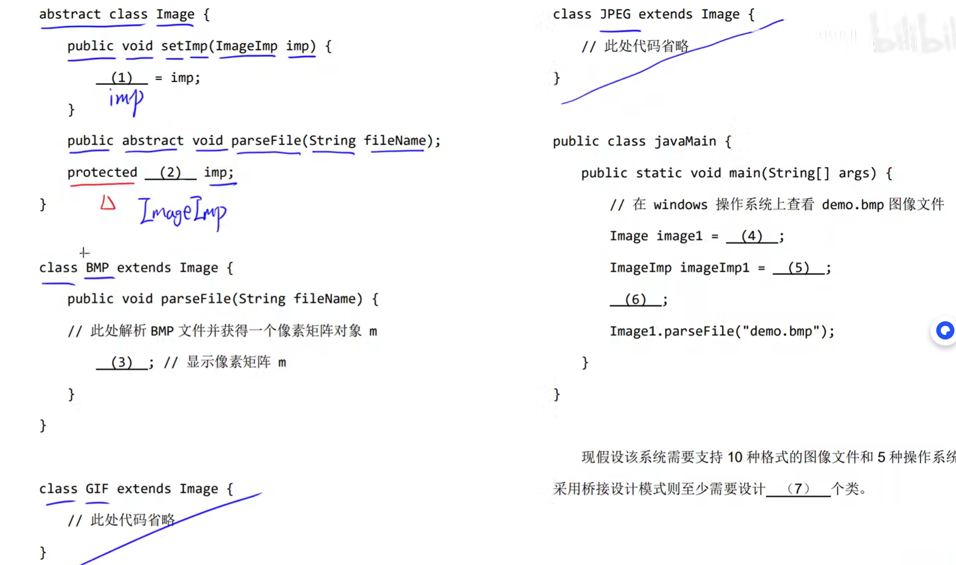 软考中级软件设计师 试题六 JAVA基础_软件设计师中级最后一题java真题-CSDN博客