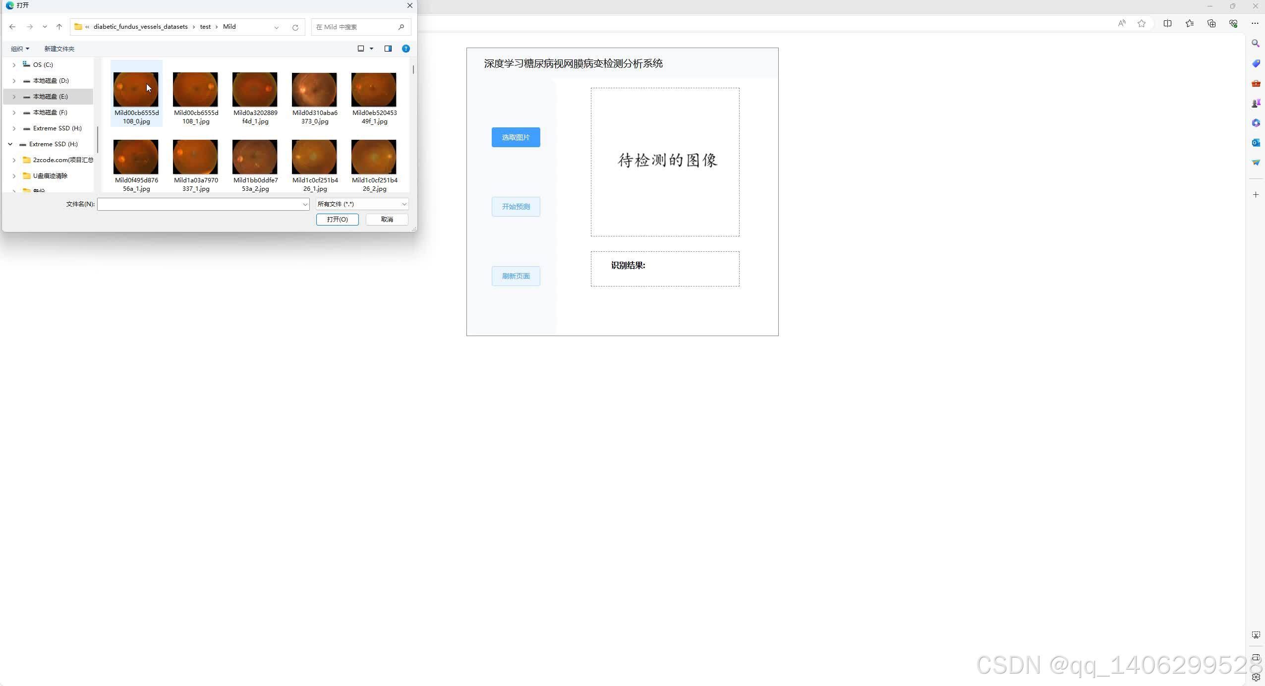 请添加图片描述