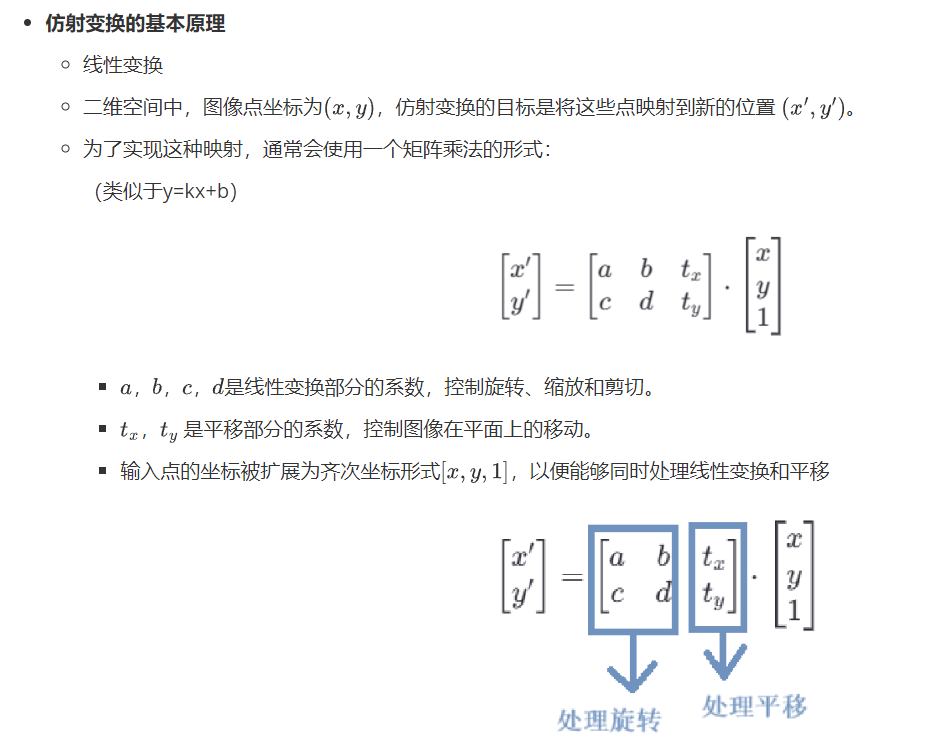 基本原理