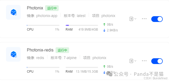 项目详情