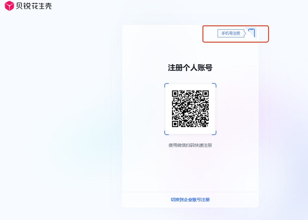 花生壳内网穿透完全指南：原理、配置与应用场景详解（包含下载安装保姆式教程）