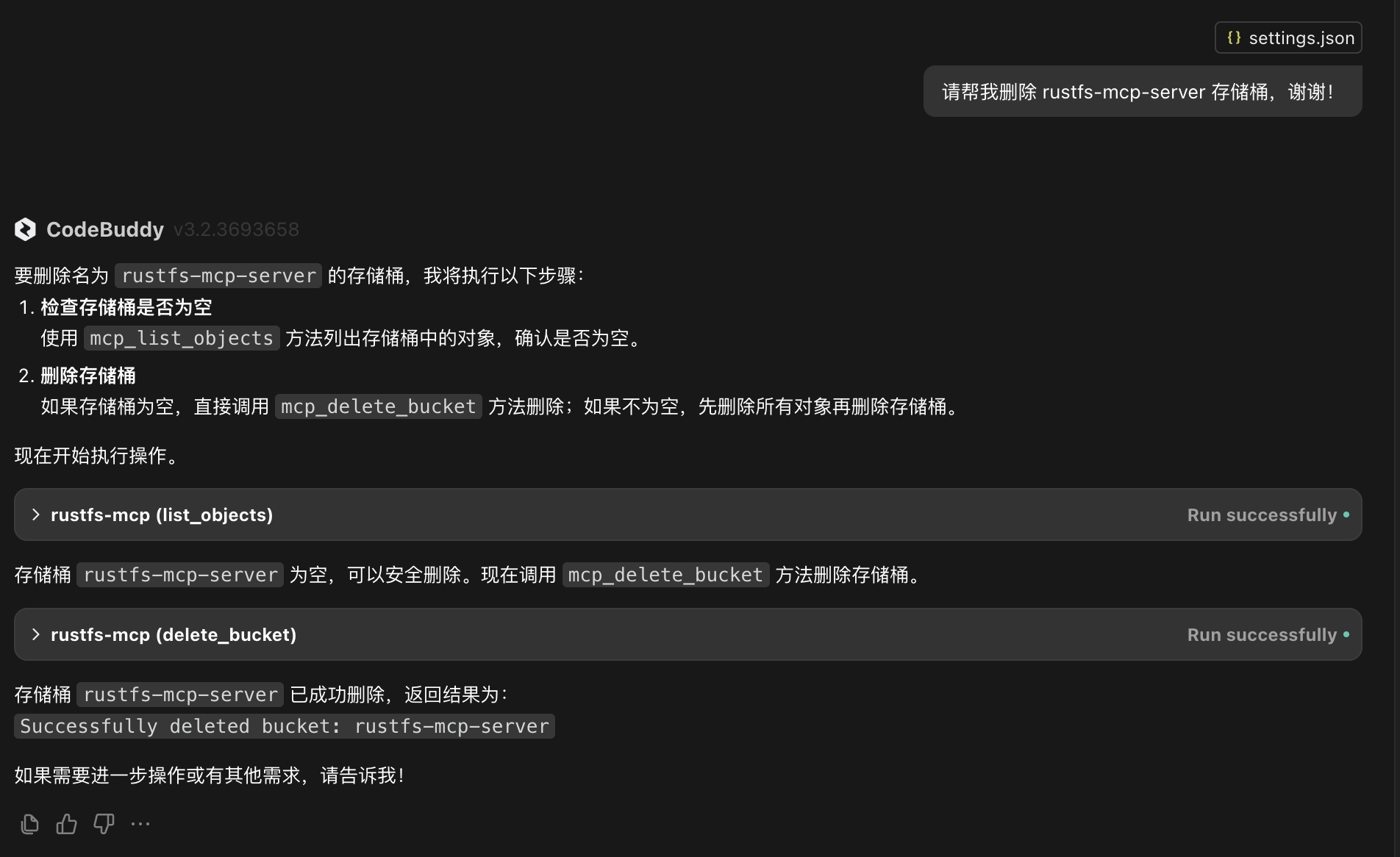 mcp delete rustfs bucket