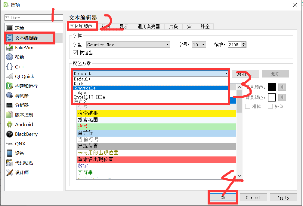 【C++】零基础教程，看这一篇就够了