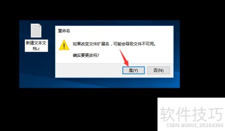 Visual C++ 6.0创建C语言源程序文件_VC环境下编写C语言代码_c语言