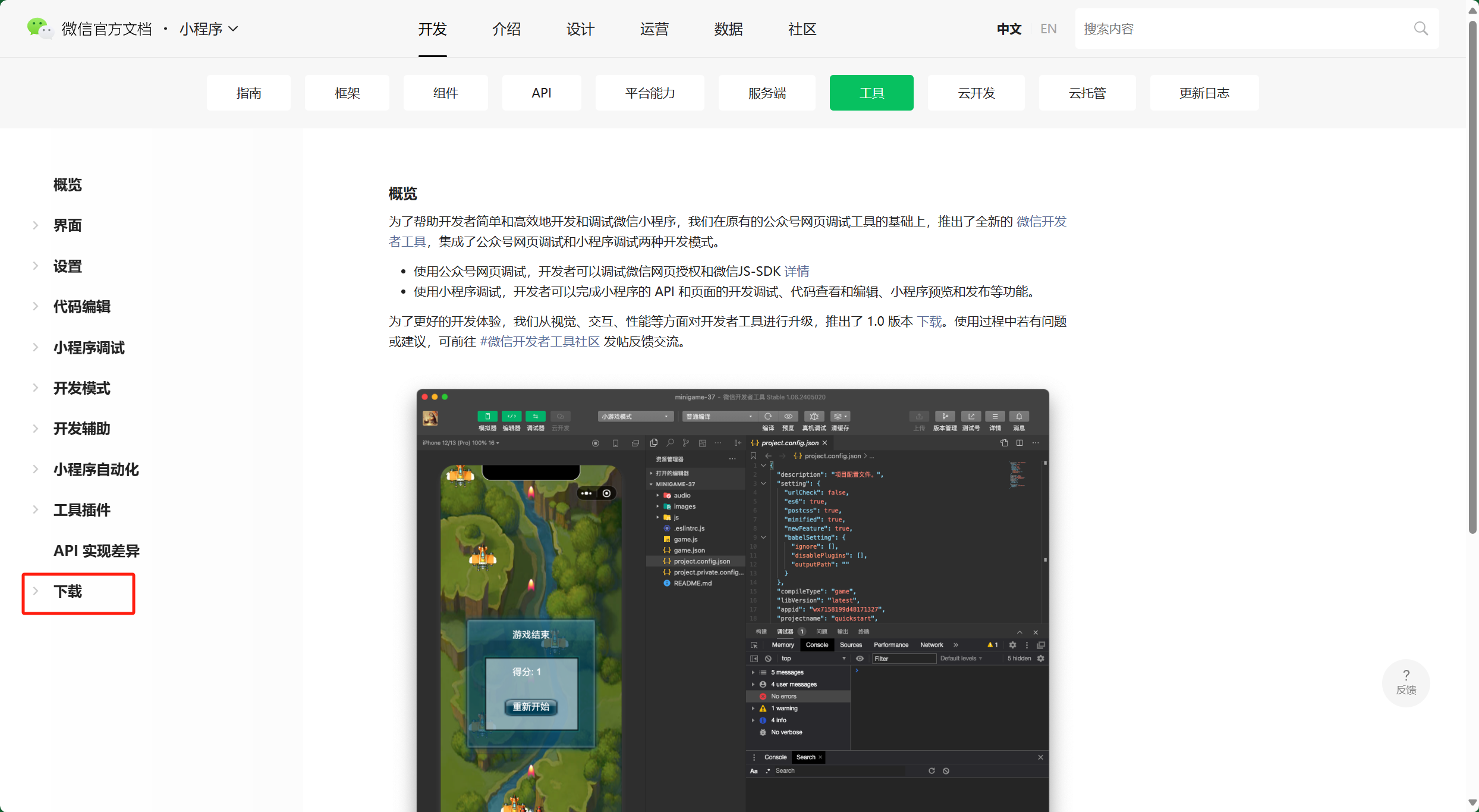 在这里插入图片描述