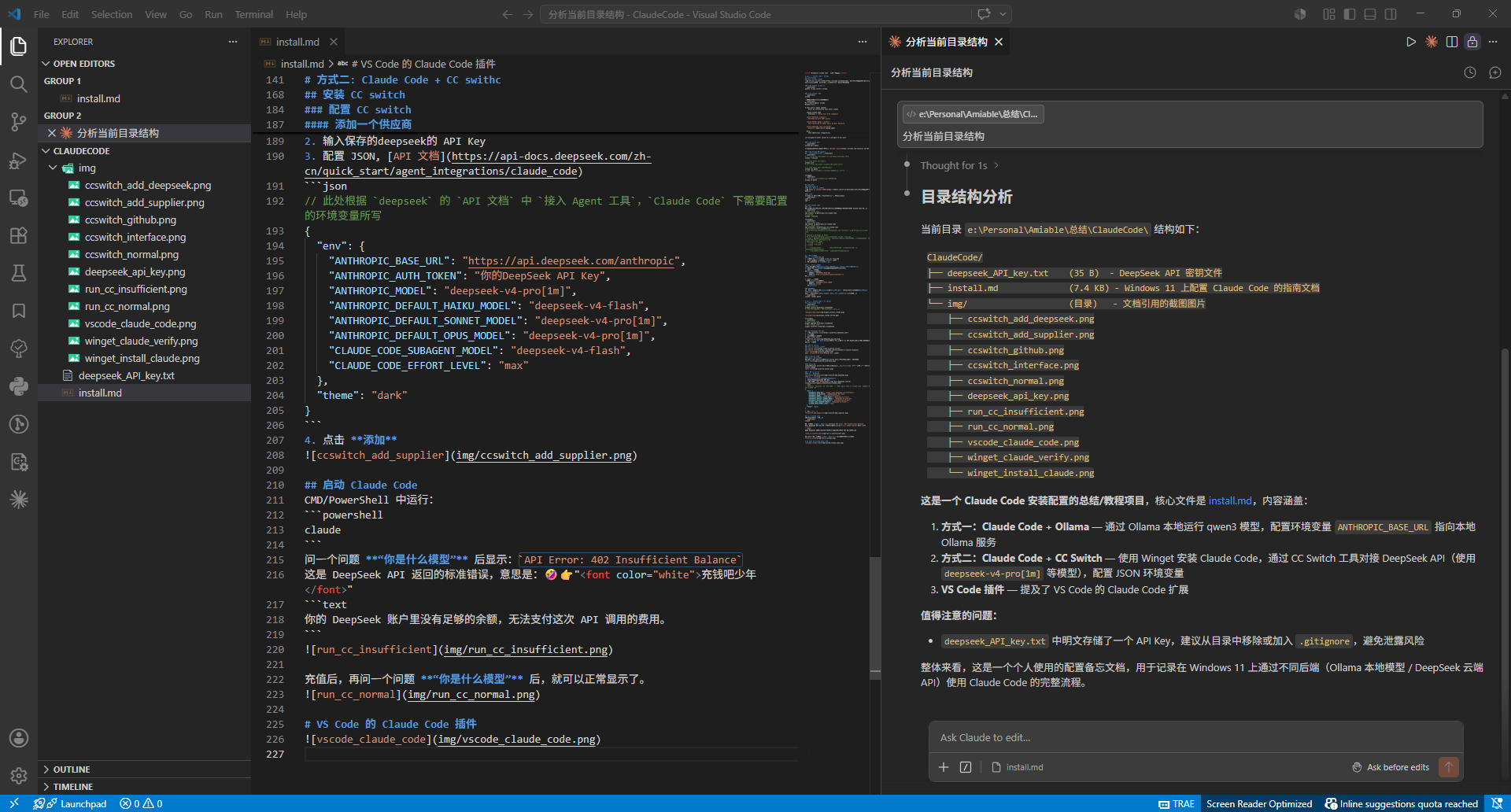 vscode_ask