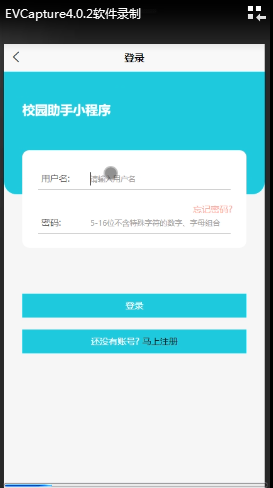 可白嫖源码--基于微信小程序的校园助手的设计与实现36117（案例分析）-附源码