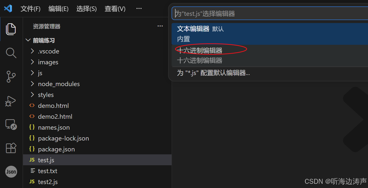 在这里插入图片描述
