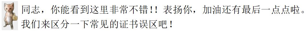 【职业技能证书】 IT 职业认证指南：工信部认证从 AI 到安全的五大证书解析_人工智能与信创相关的认证证书有哪些