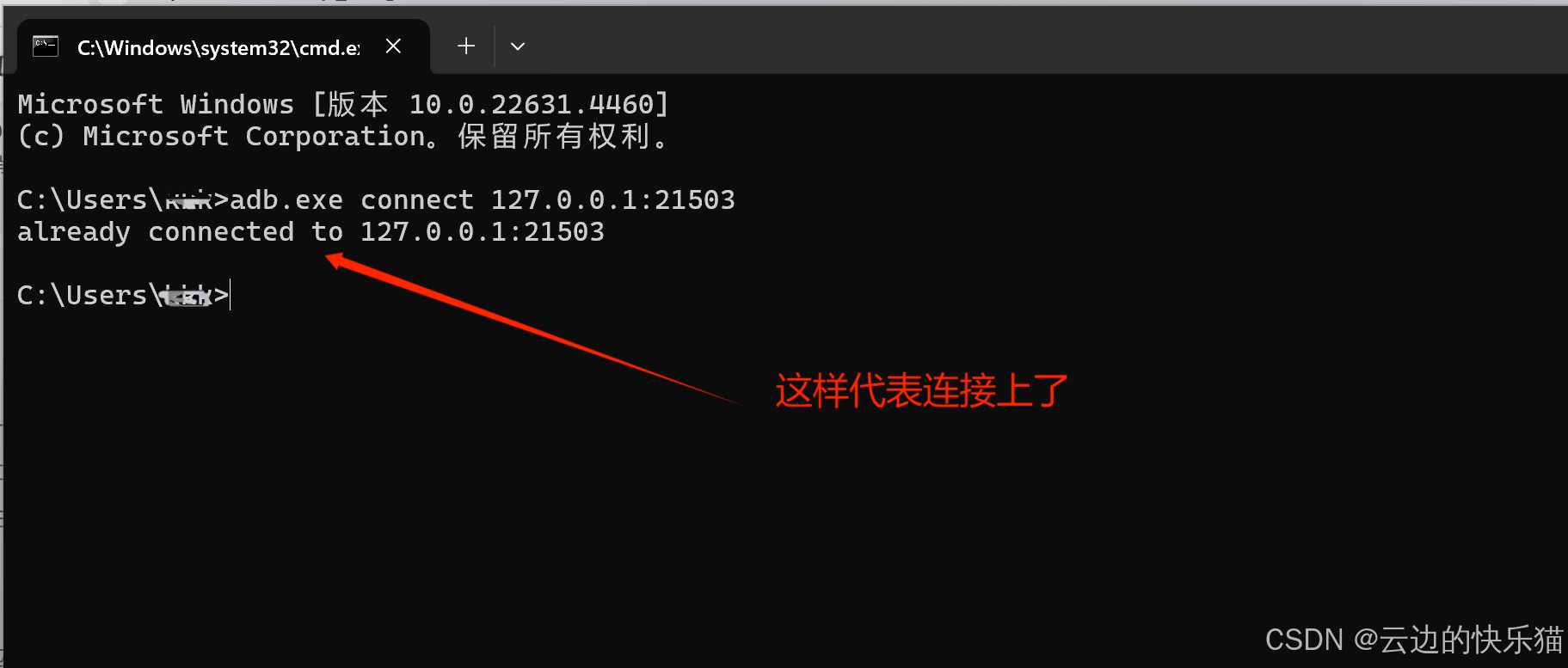 官网自动化测试工具安装（node.js、Appium、Android SDK、手机模拟器、APPium-python-Client）