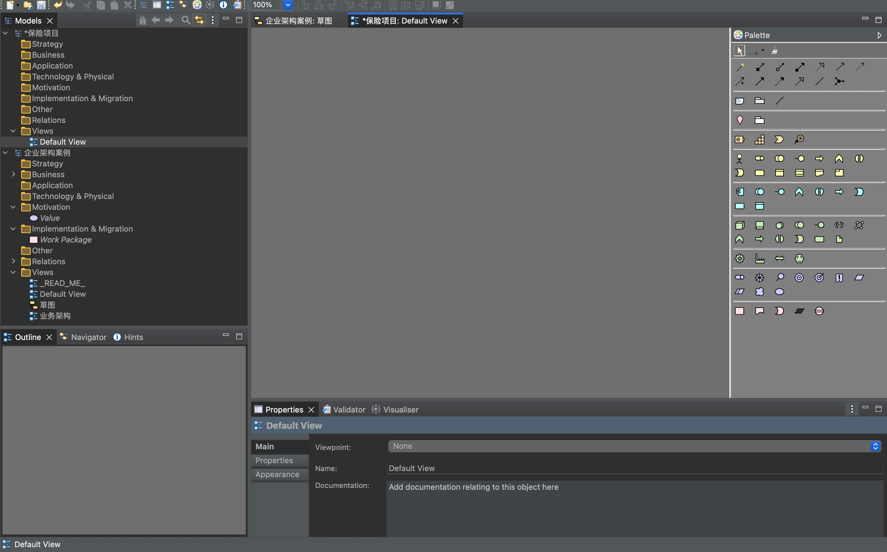 企业架构工具篇之ArchiMate(1)-CSDN博客