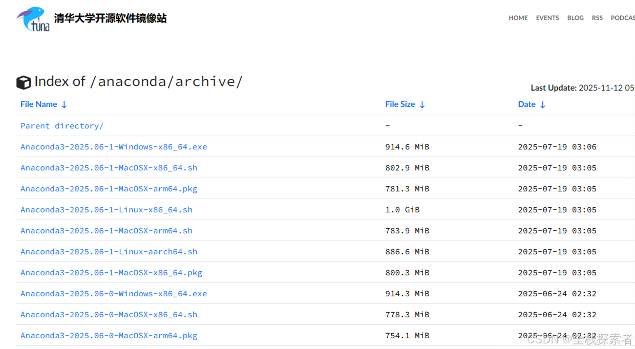 Anaconda清华大学镜像源