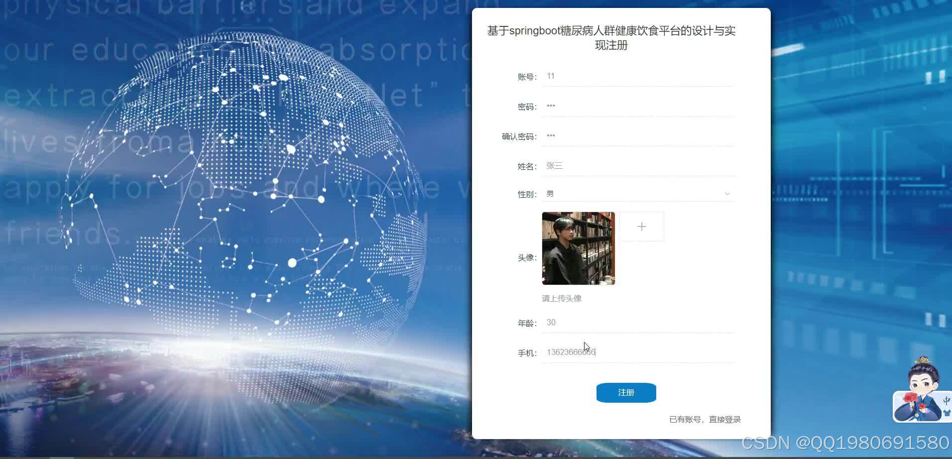 在这里插入图片描述