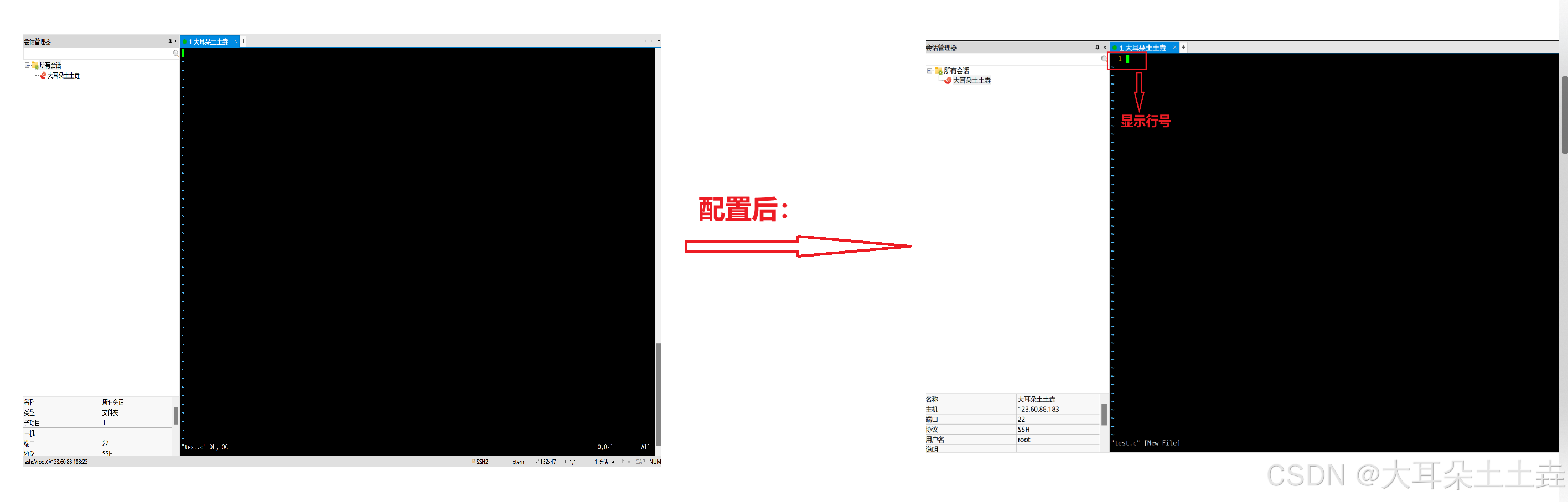 【Linux 】开发利器：深度探索 Vim 编辑器的无限可能