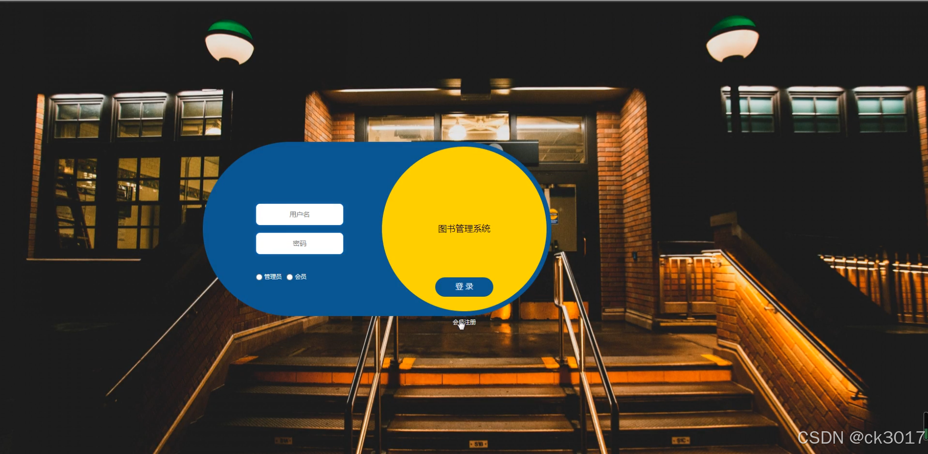 jsp空间，jsp空间服务器官网登录入口