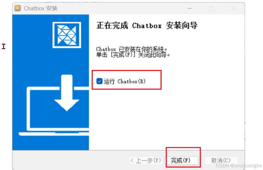 deepseek 本地部署教程 支持terminal chatbox ai 浏览器插件