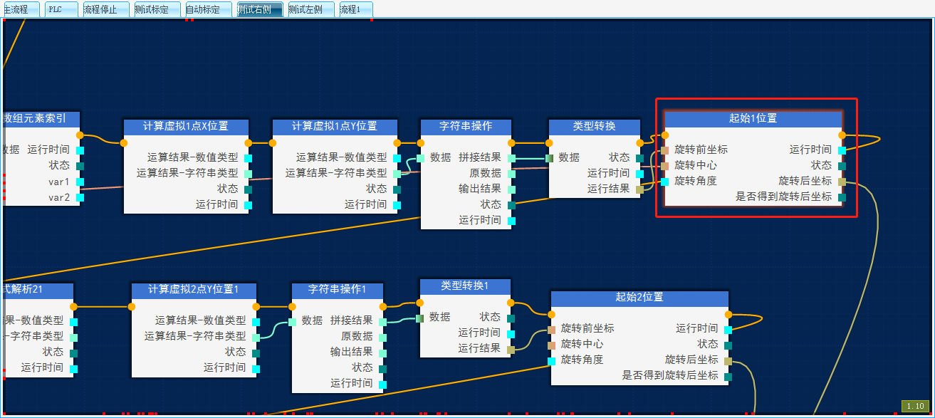 请添加图片描述