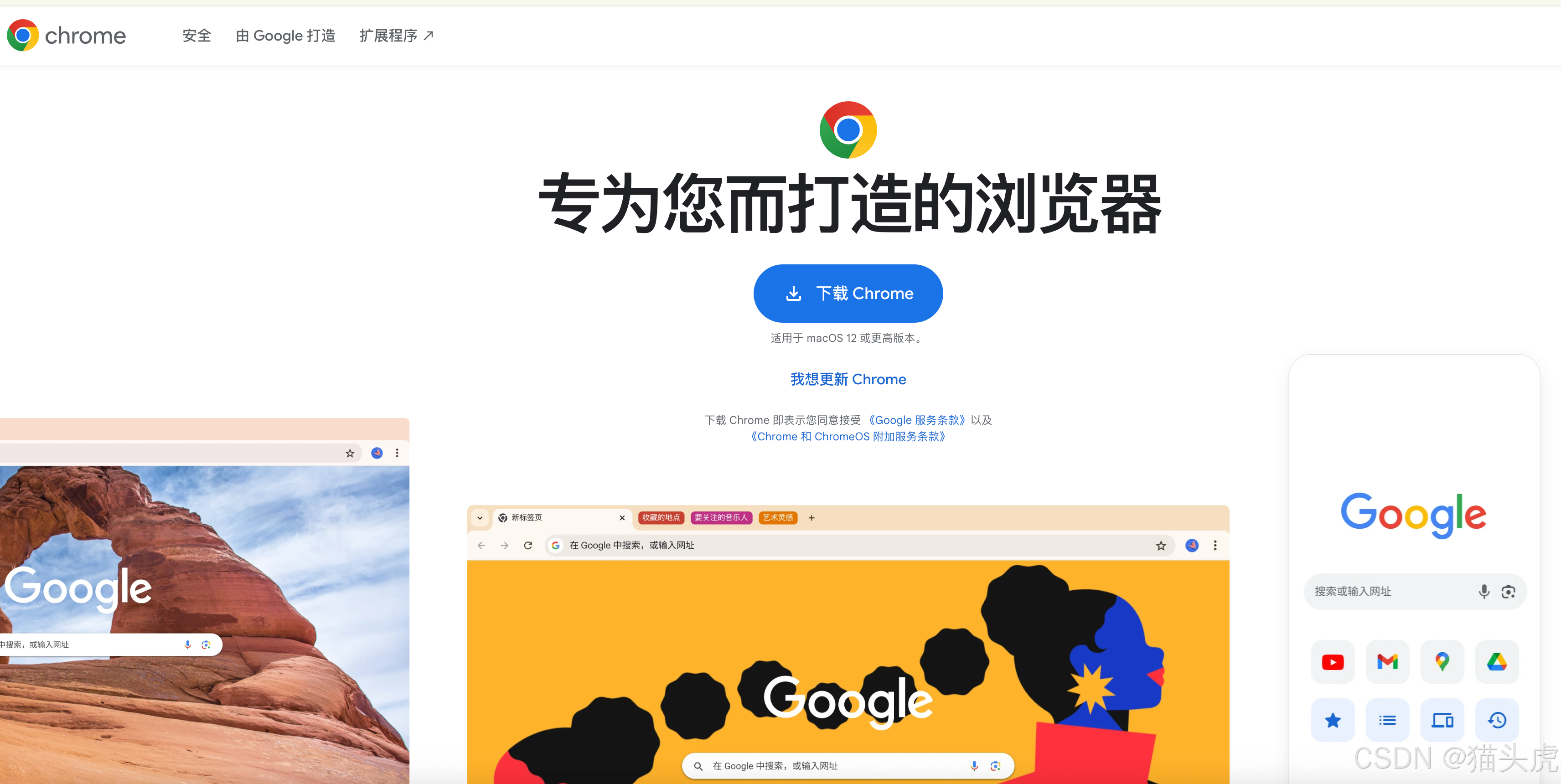 这五款2026最新电脑装机必备的主流浏览器,你不会一个都没有安装?