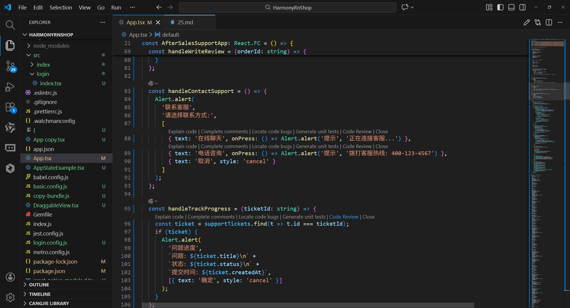 请添加图片描述