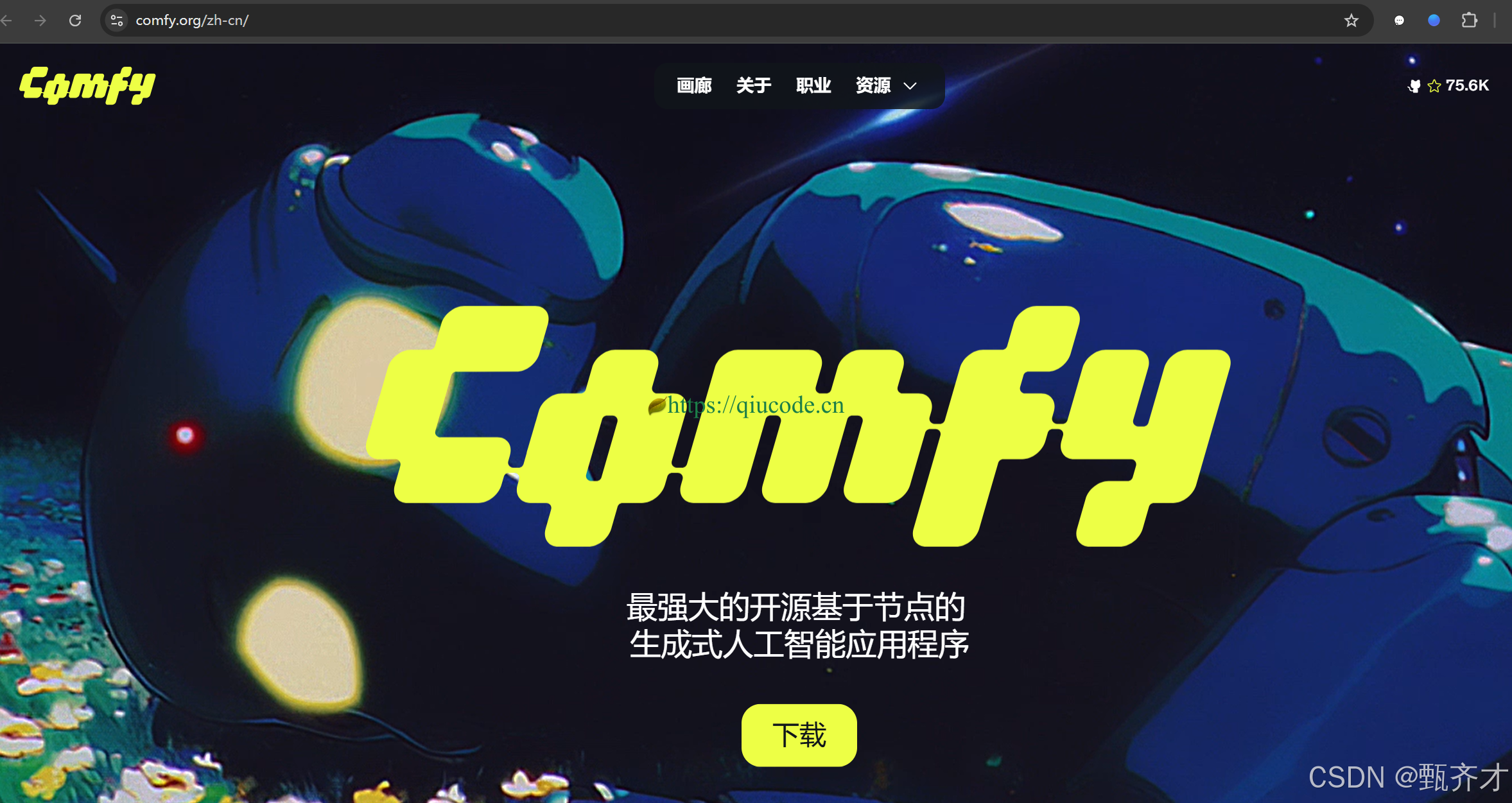 在这里插入图片描述