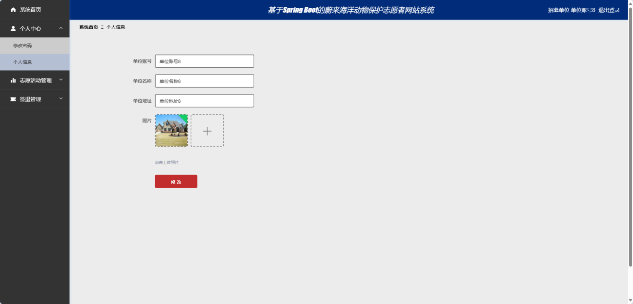 图27