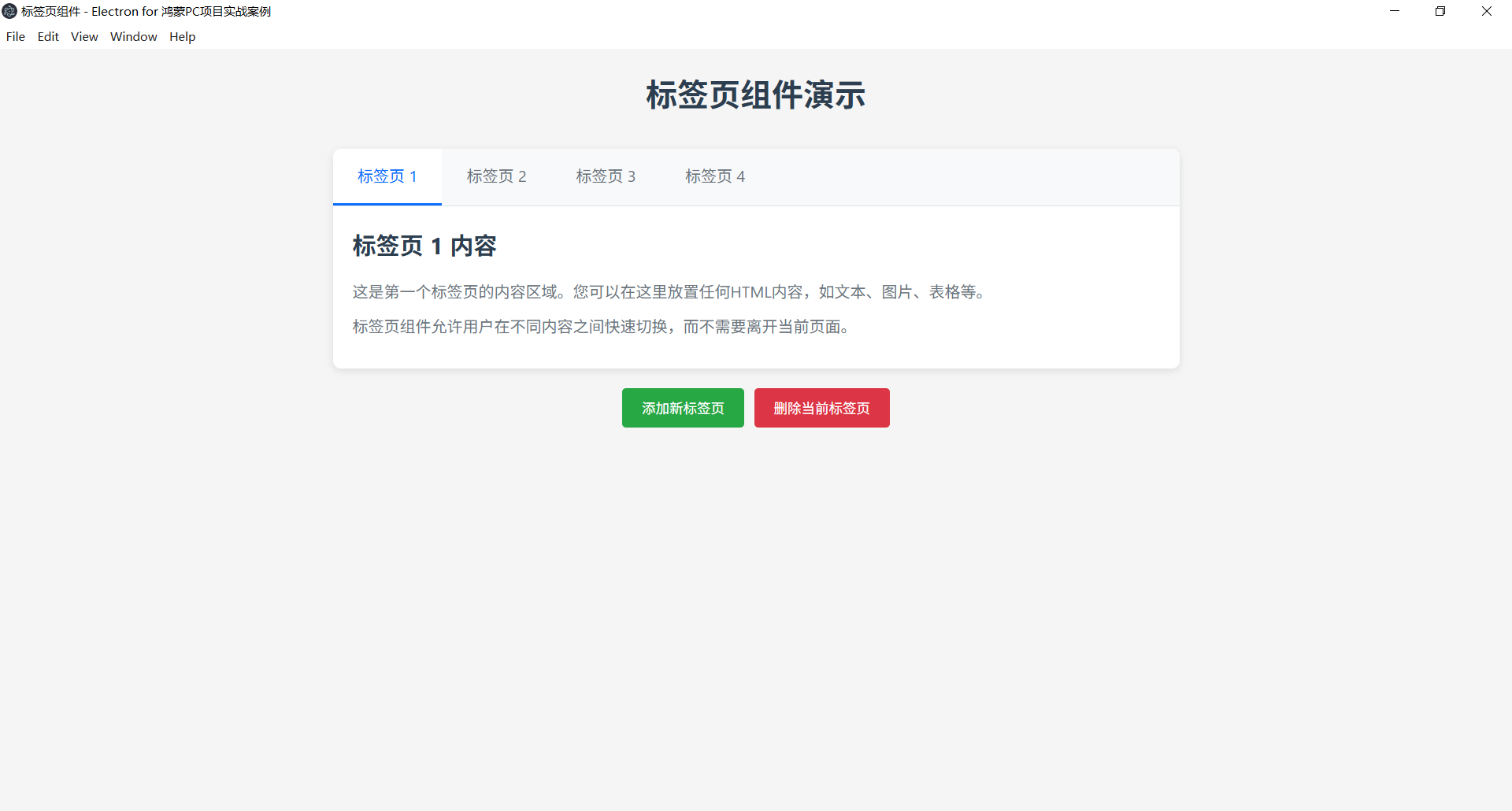 请添加图片描述