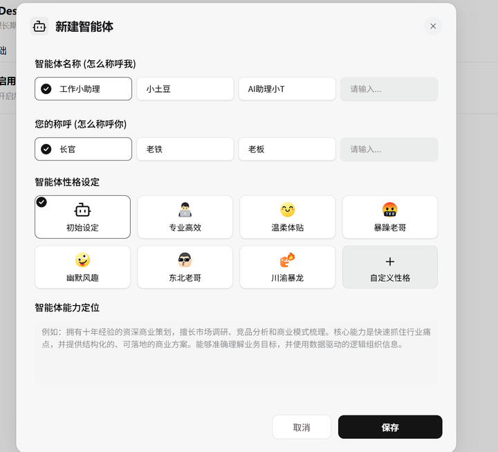 添加图片注释,不超过 140 字(可选)