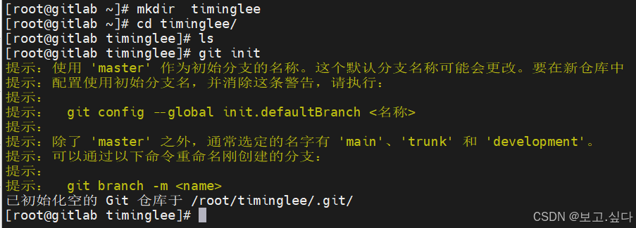 CICD 持续集成与持续交付