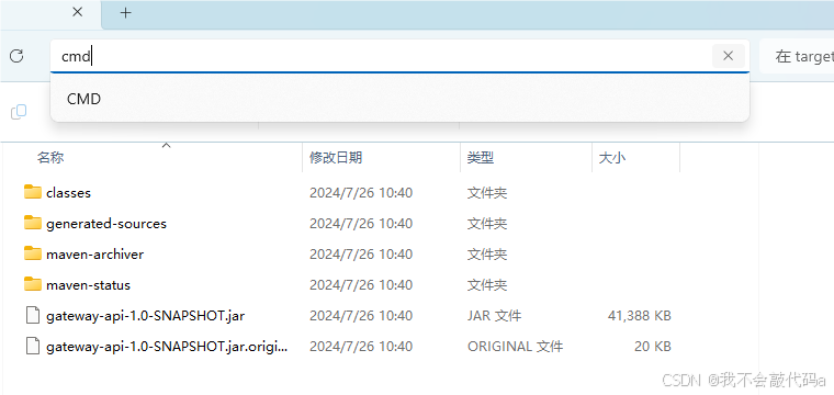 在这里插入图片描述
