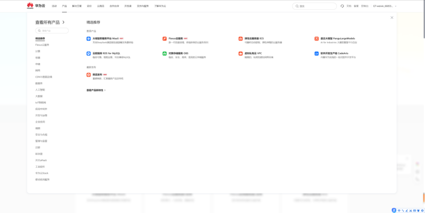**截图预留**：腾讯云控制台 Webshell 界面（展示在线终端 ）、本地终端连接成功界面