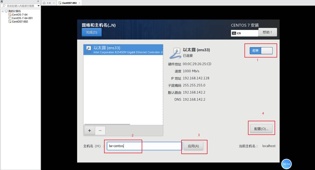 VMware 创建虚拟机及CentOS详细安装教程（图文详解）_vmware创建虚拟机教程