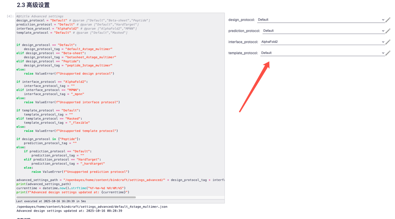 在这里插入图片描述 在这里插入图片描述