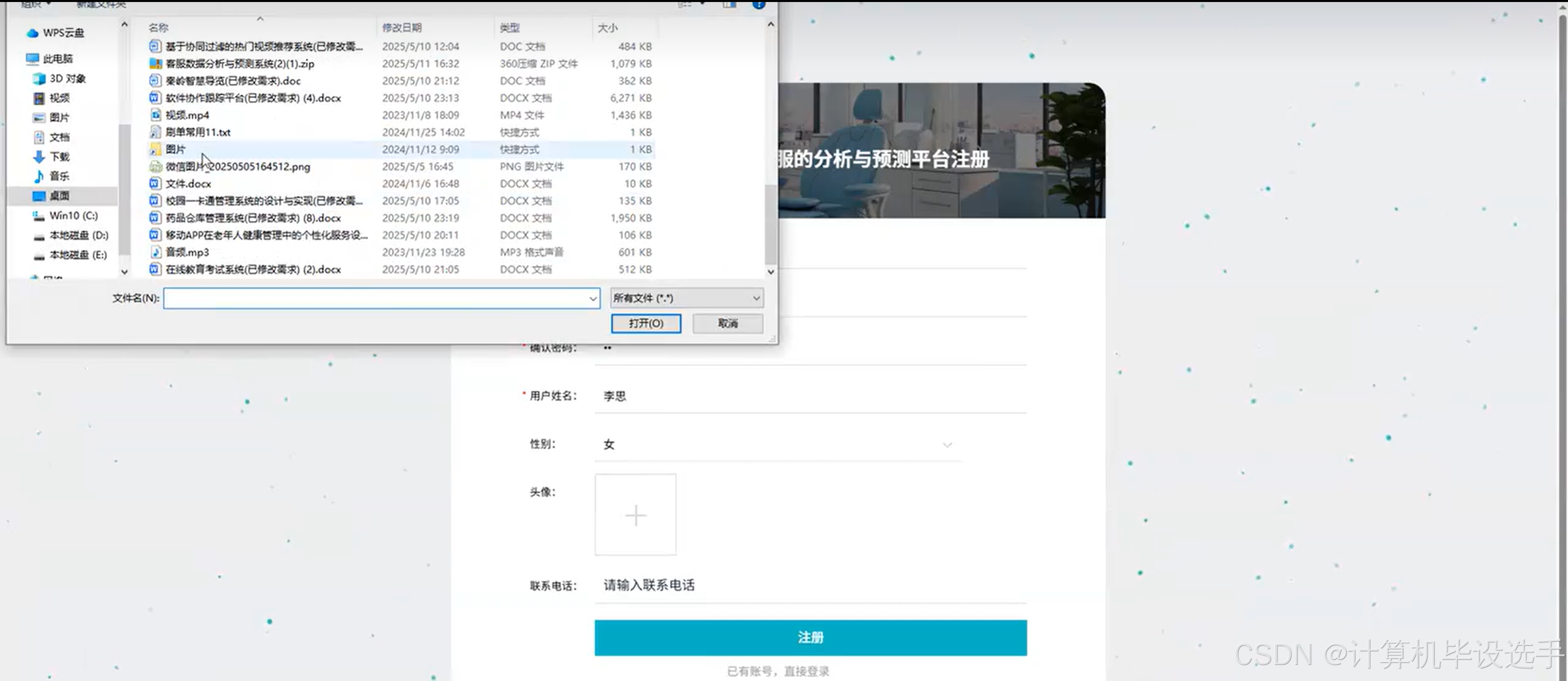 在这里插入图片描述