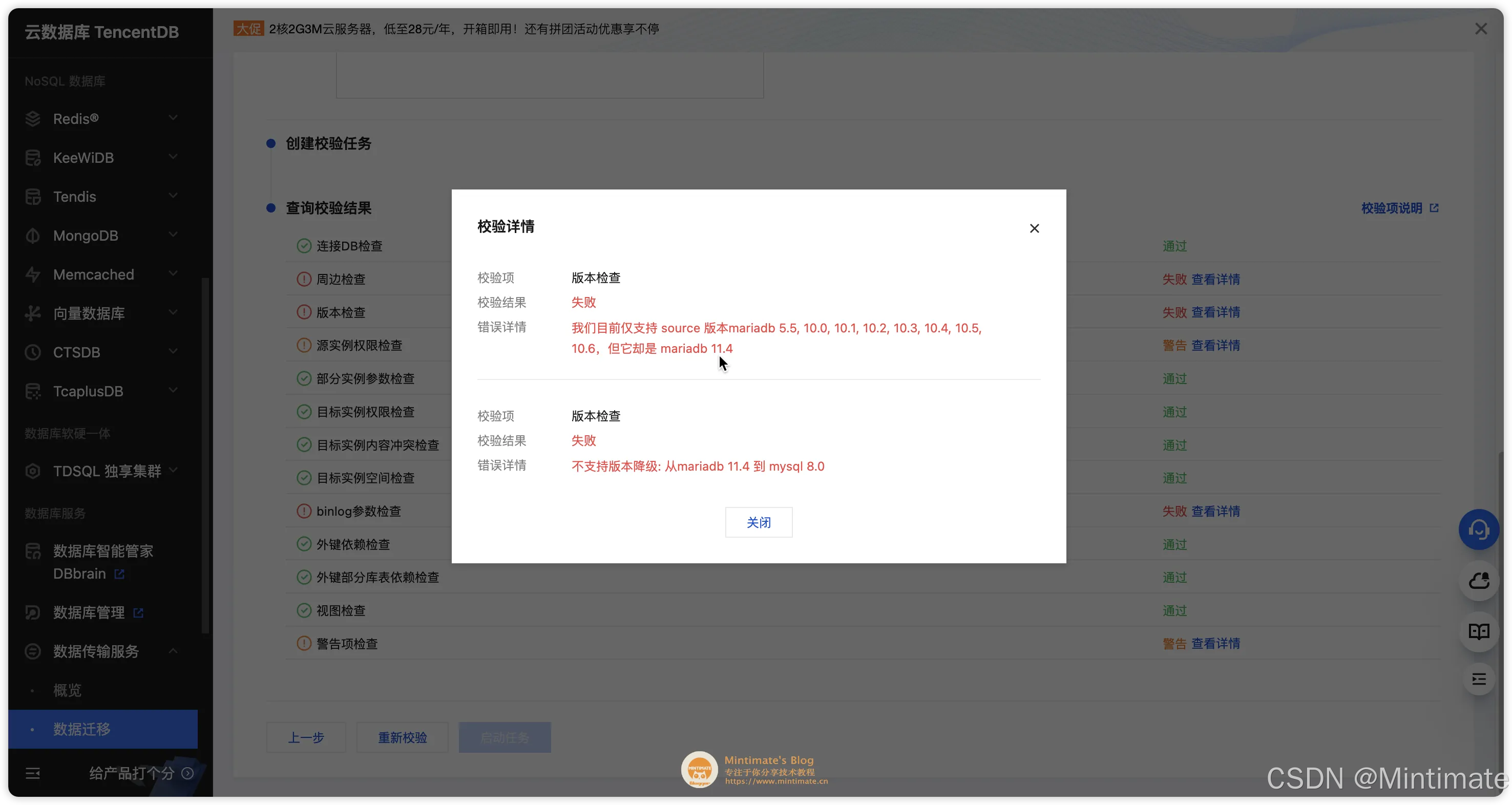 不支持