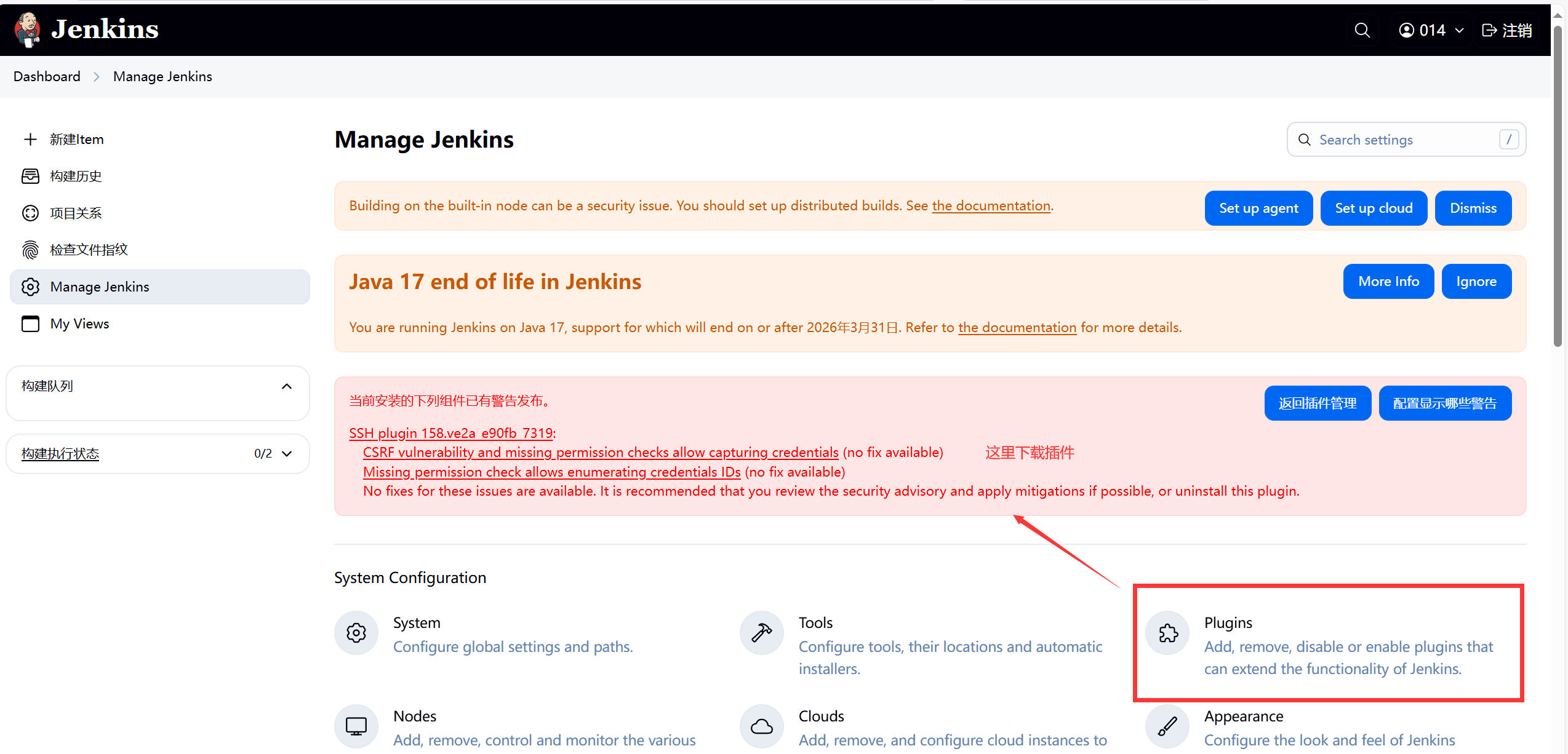 2025最新jenkins保姆级教程！！！_jetkins