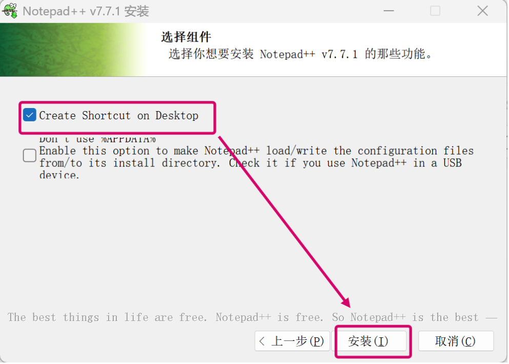 Notepad++下载安装教程【2025最新版】：最详细图文步骤 + 中文界面配置技巧_notepad%2b%2b-CSDN博客