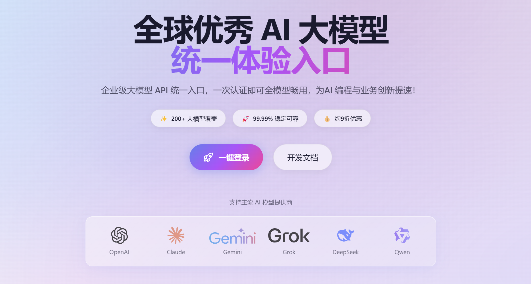 weelinking平台首页