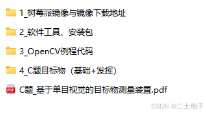 系列终级大礼包