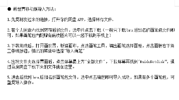 文章图片