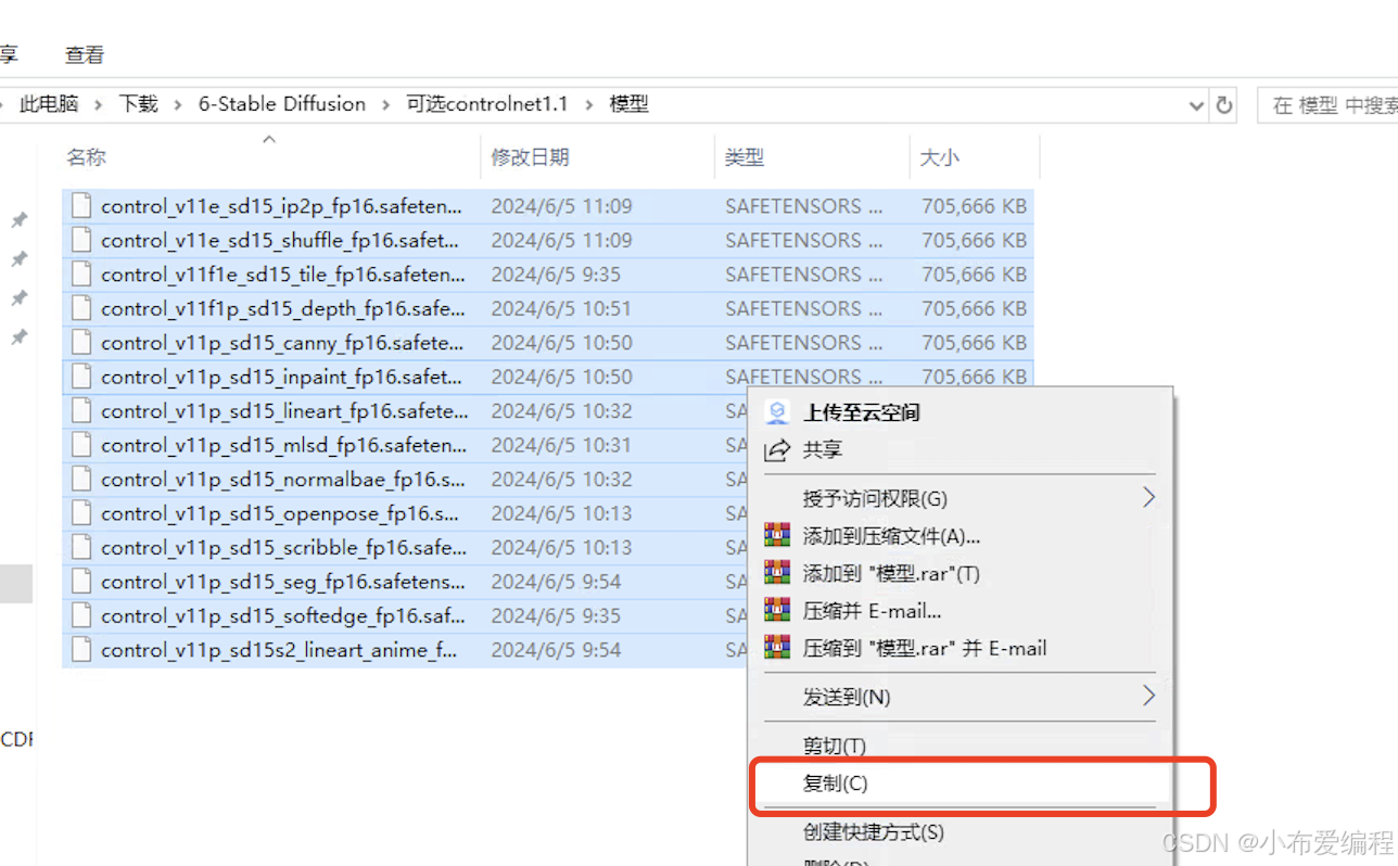 stable
    diffusion下载安装教程