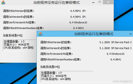 兼容模式下各版本号API工作效果对比