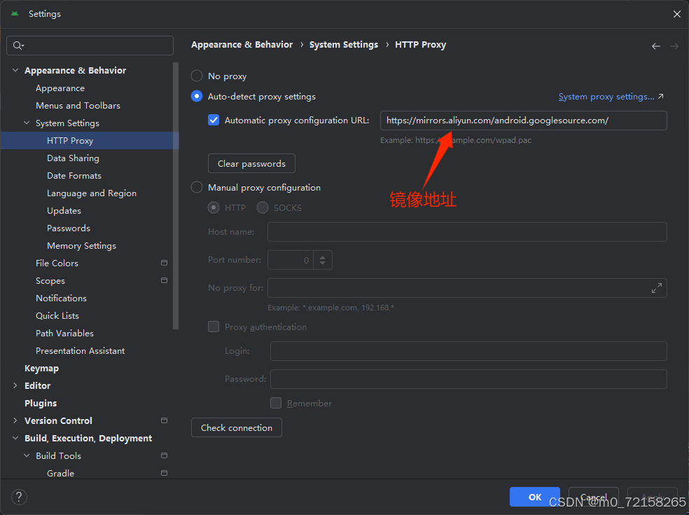 Android Studio配置镜像_androidstudio镜像设置