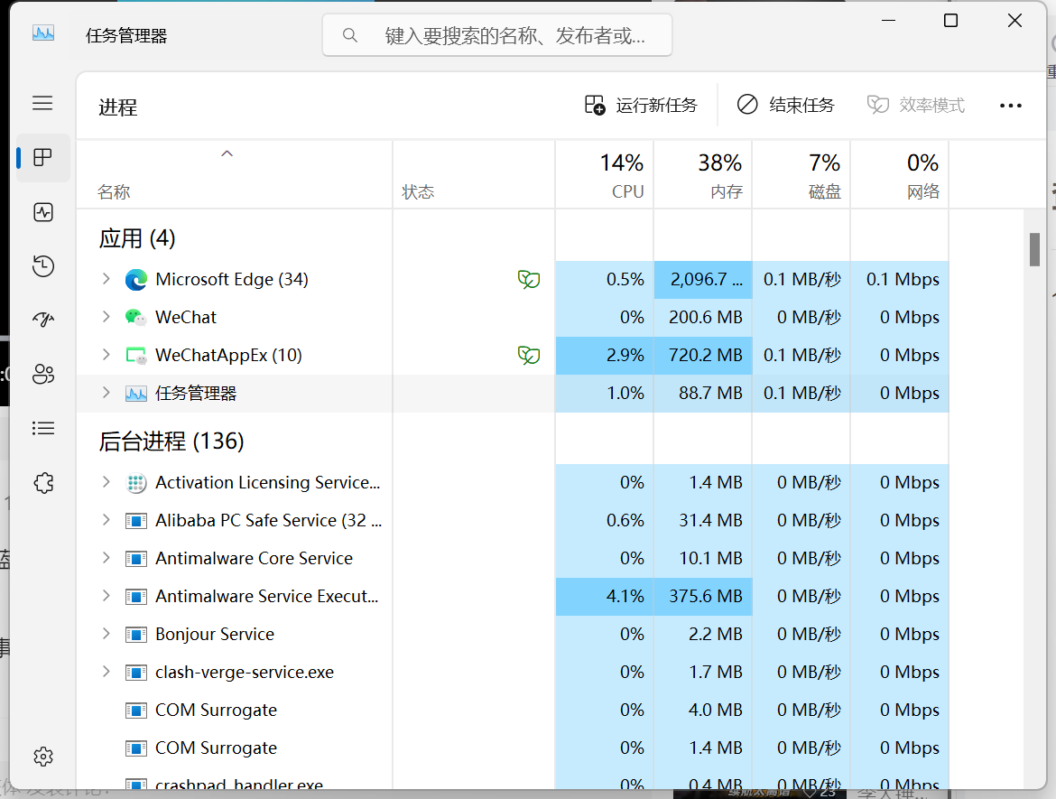 查看电脑是否可以安装内存条_怎么看笔记本能不能加内存条