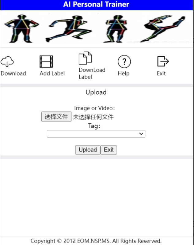 AI私教（英文版）功能