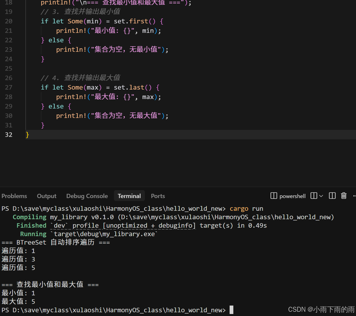 在这里插入图片描述