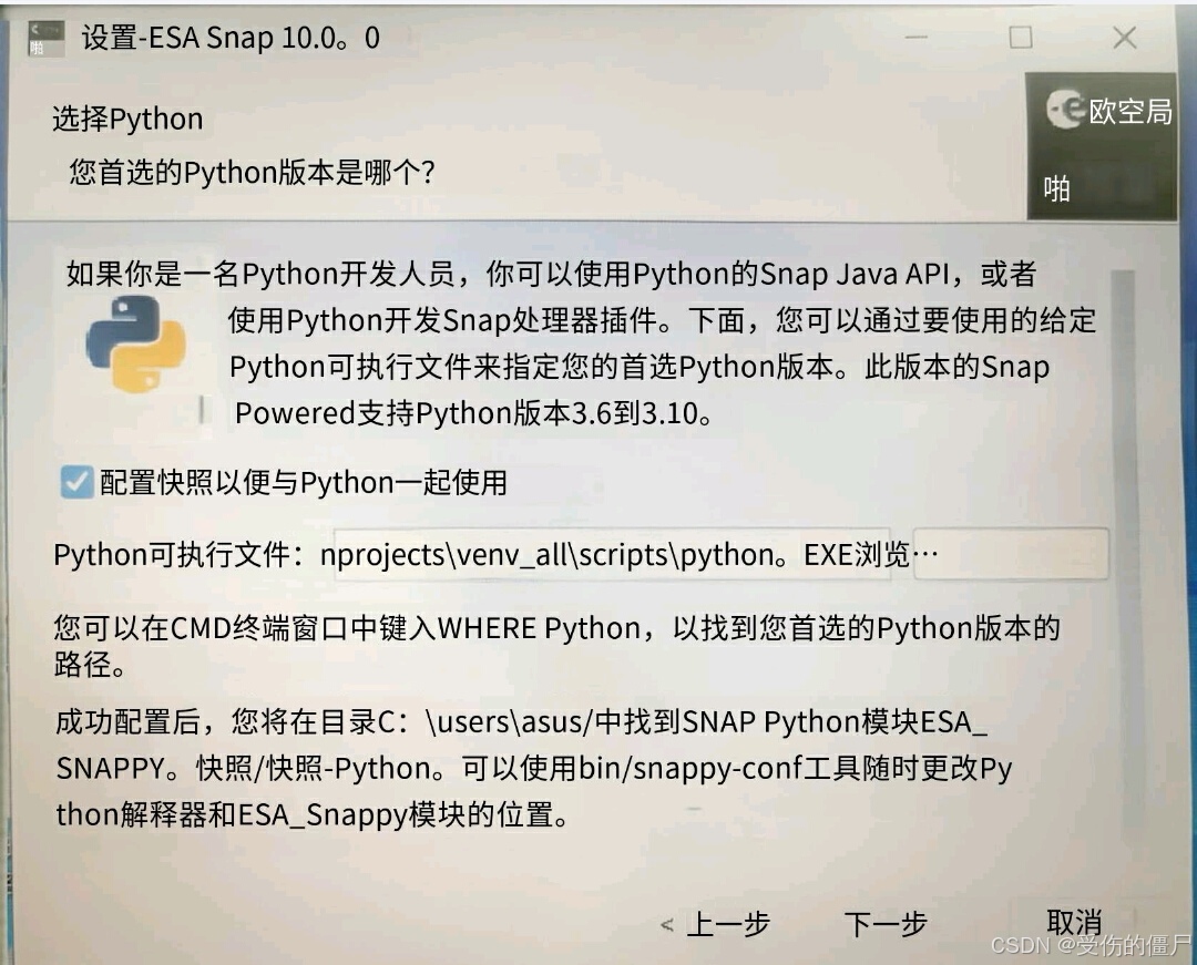 土壤水分数据处理-SNAP安装_esa snap-CSDN博客