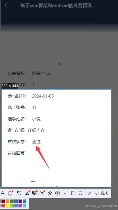 请添加图片描述