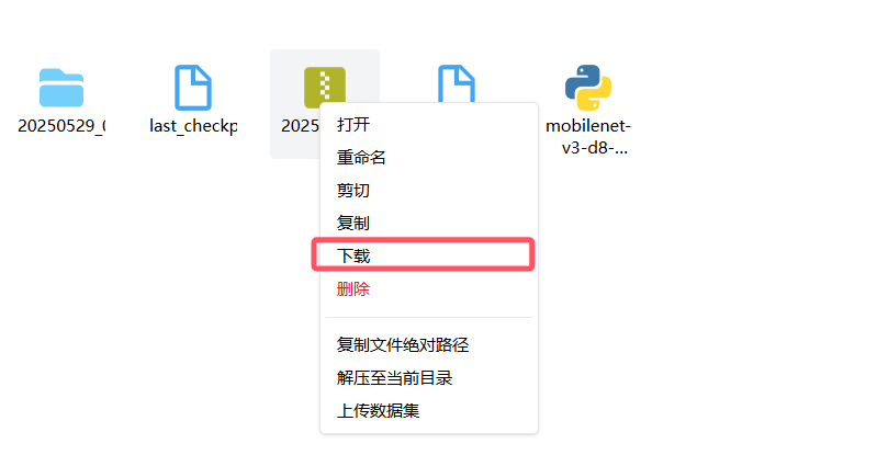 【保姆级教程|在Featurize服务器复现MobilenetV3分割代码】（包成功）（远程服务器部署）（小白必看）（深度学习必备）_featurize教程