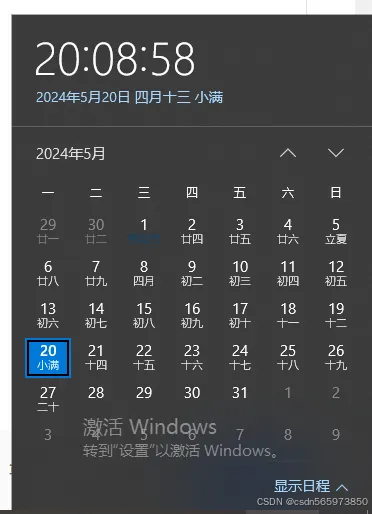 在这里插入图片描述