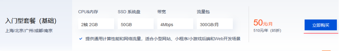 外链图片转存失败,源站可能有防盗链机制,建议将图片保存下来直接上传